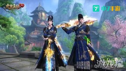 九阴真经锦衣卫