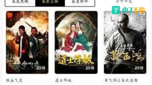 魅力影视