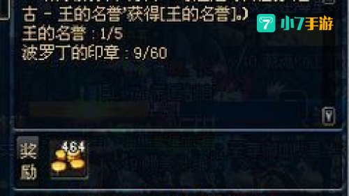 dnf怎么开地狱级