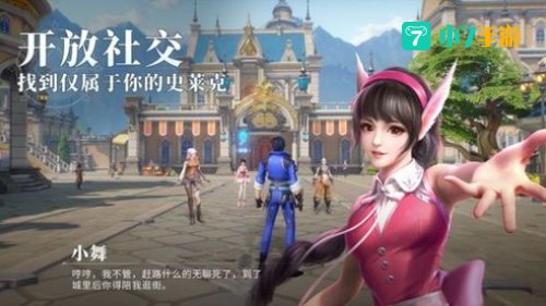 斗罗大陆小游戏