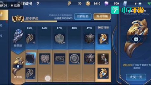 s16赛季什么时候结束