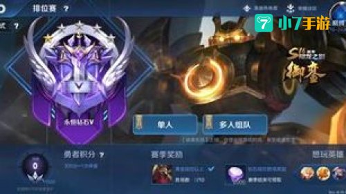 s16赛季什么时候结束