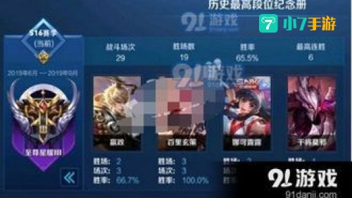 s16赛季什么时候结束