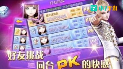 下载qq炫舞最新版