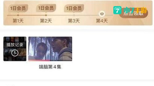搜狐视频会员