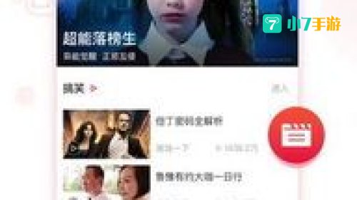 搜狐视频会员