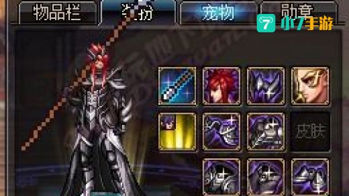 dnf二觉武器