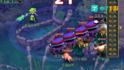 昆仑镜之忆