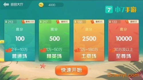快乐吧下载