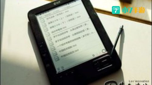 汉王电子书