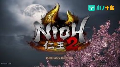 邪恶木