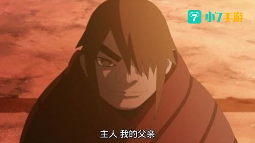 邪恶木